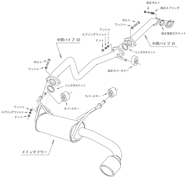 Super Turbo Muffler — JB64W (31029-AS004) — image 3