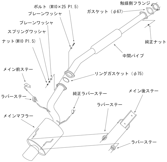Super Turbo Muffler — CT9A (31029-AM001) — image 3