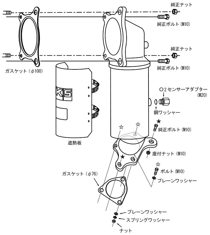 Vehicle-Specific Metal Catalyser — FL5 / FK8 (33005-AH006) — image 4
