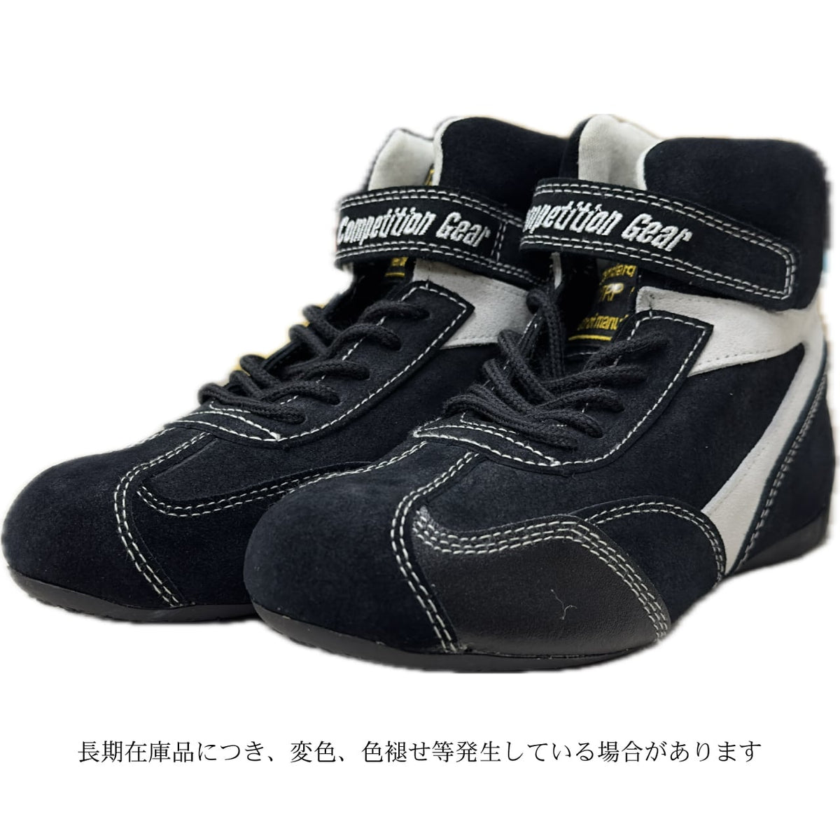 HPI Racing Shoe — 2020 Model, Size 35 (Black) — image 2