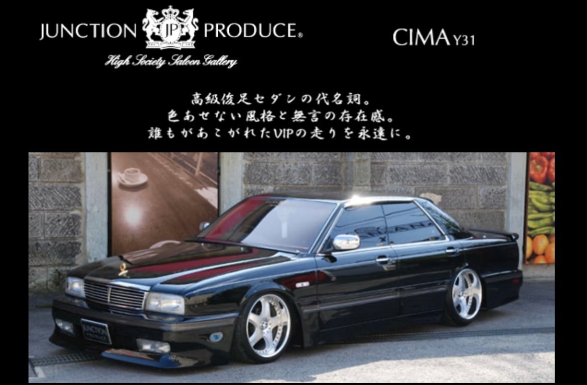Y31 Cima Full Aero Kit — image 4