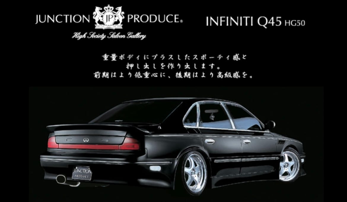 INFINITI Q45 Early Type for Full Aero Kit — image 2