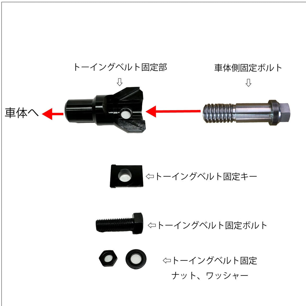 HPI Towing Belt Adapter — Fairlady Z (Z34) Rear — image 5
