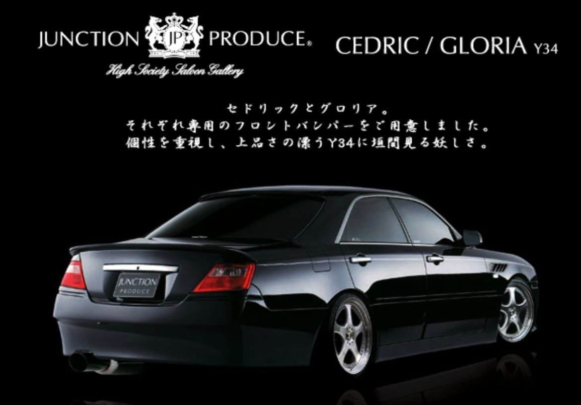 Y34 CEDRIC/GLORIA Full Aero Kit — image 2