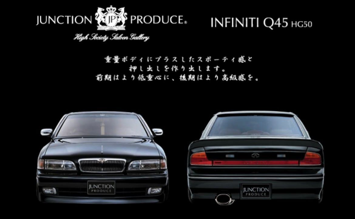 INFINITI Q45 Late Type for Full Aero Kit — image 4