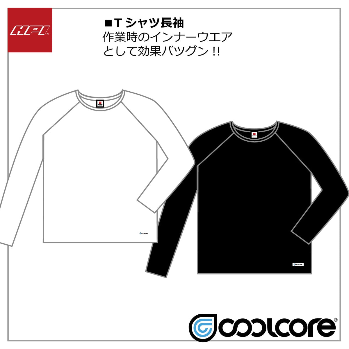 HPI Cool Core T-Shirt — Long Sleeve (White or Black) — image 1