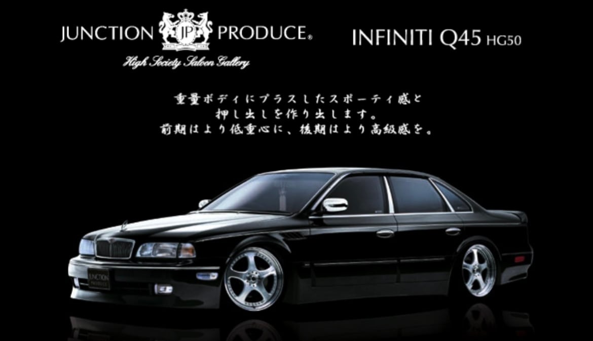 INFINITI Q45 Late Type for Full Aero Kit — image 1