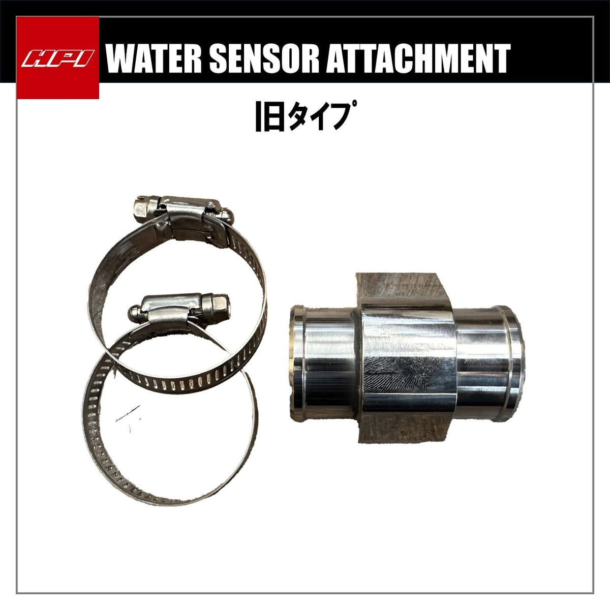 HPI EVOLVE Water Sensor Attachment (Legacy) — image 1