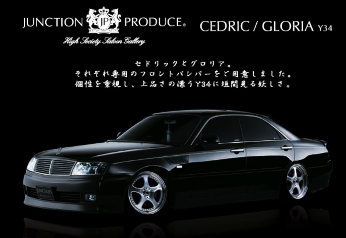 Y34 CEDRIC/GLORIA Full Aero Kit — image 1