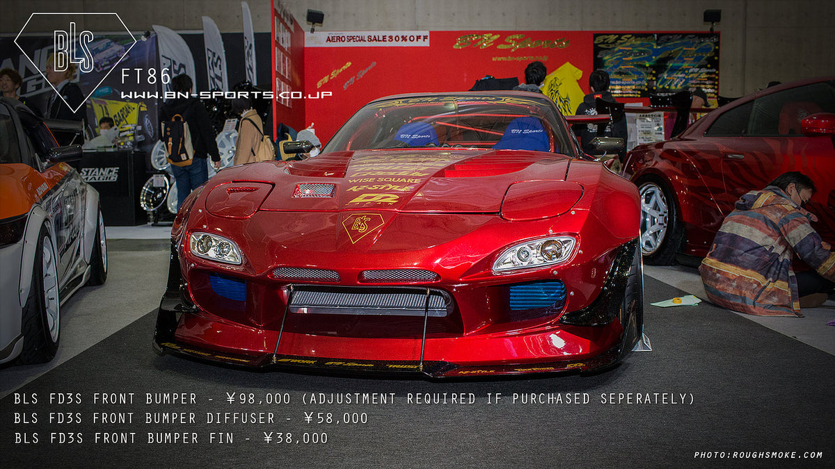 BLS Mazda FD RX-7 — image 1