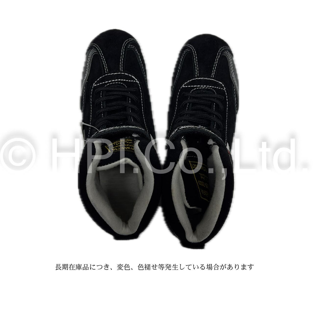 HPI Racing Shoe — 2021 Model, Size 35 (Black) — image 6