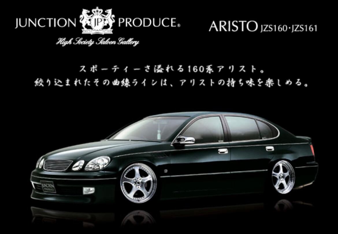 JZS160/JZS161 ARISTO Full Aero Kit — image 1