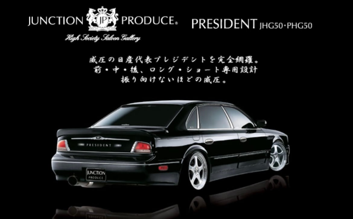 G50 President Medium, Late Type for Full Aero Kit — image 2