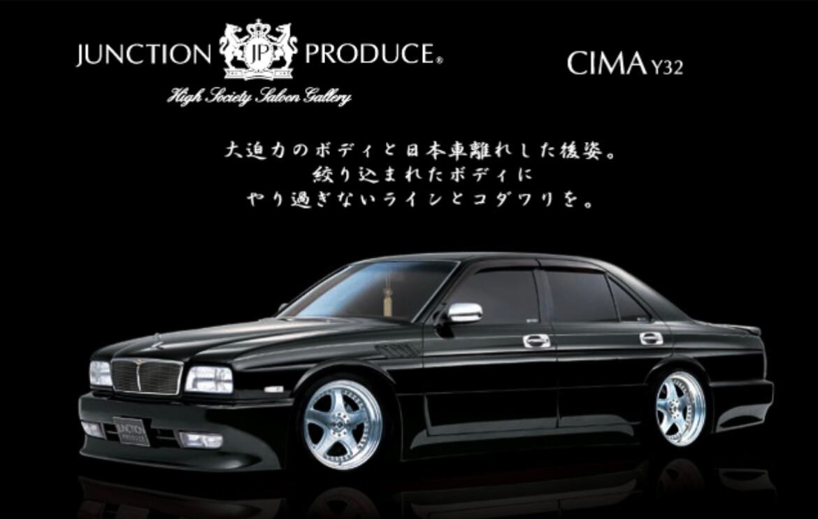 Y32 Cima Full Aero Kit — image 1