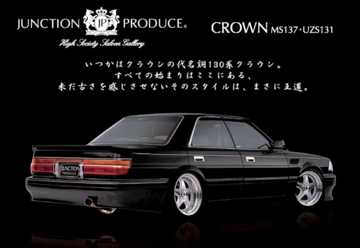 MS137/UZS131 CROWN Full Aero Kit — image 2