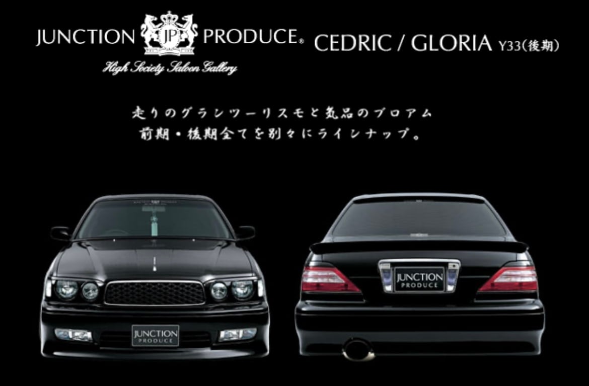 Y33 CEDRIC/GLORIA Late Type for Full Aero Kit — image 6