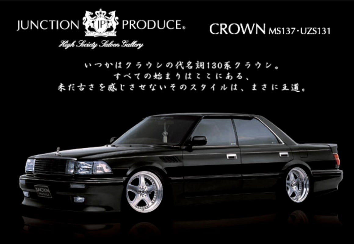 MS137/UZS131 CROWN Full Aero Kit — image 1