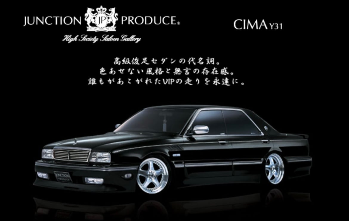 Y31 Cima Full Aero Kit — image 1