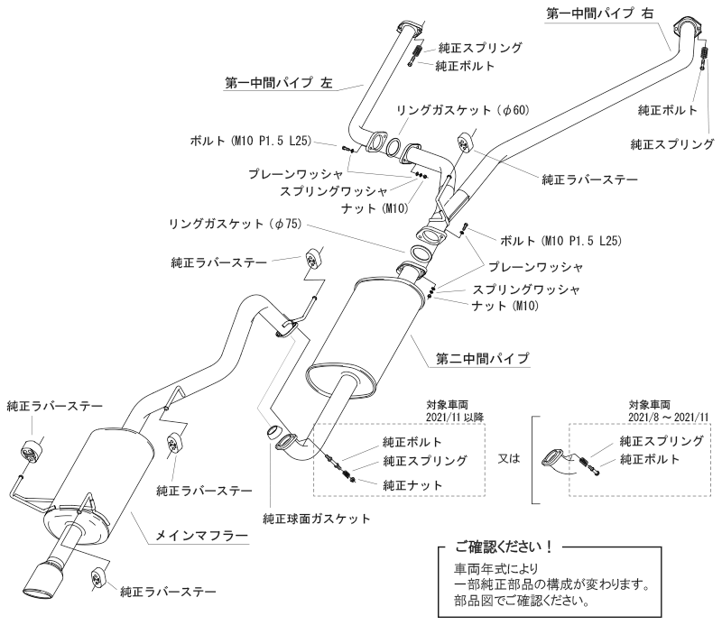 LEGAMAX Trailmaster — VJA300W (31021-AT010) — image 4