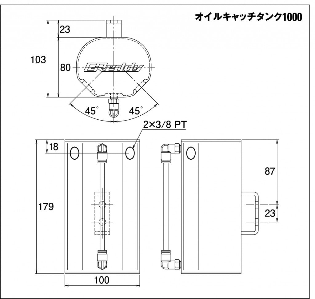 OIL CATCH TANK UNIV 1000cc 15mm - (13500602) — image 2