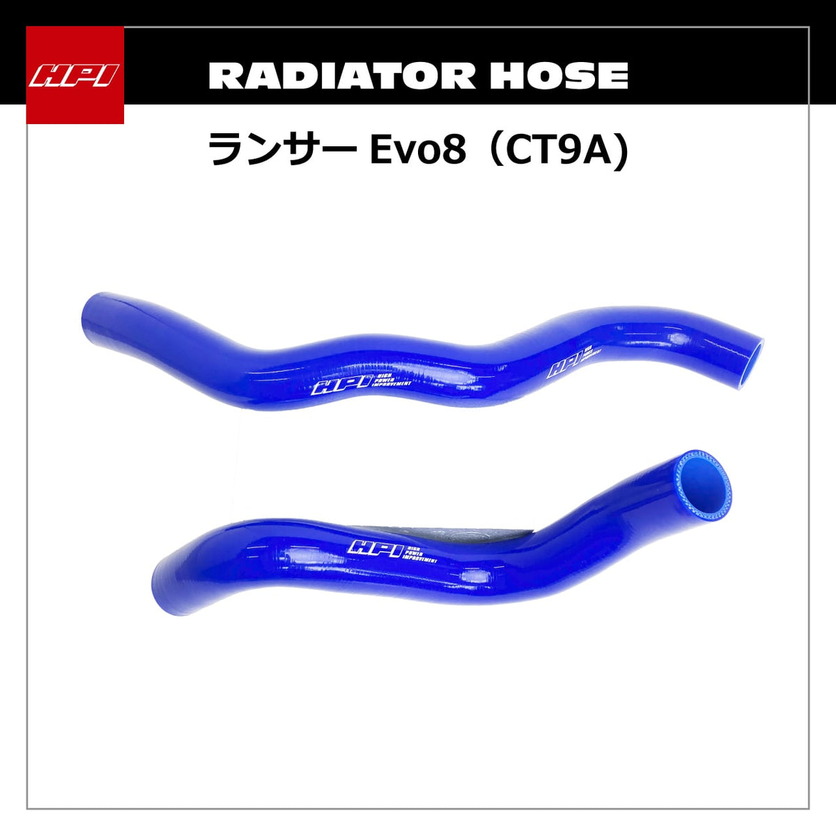 HPI Silicone Radiator Hose Kit — Lancer Evo VIII CT9A — image 1