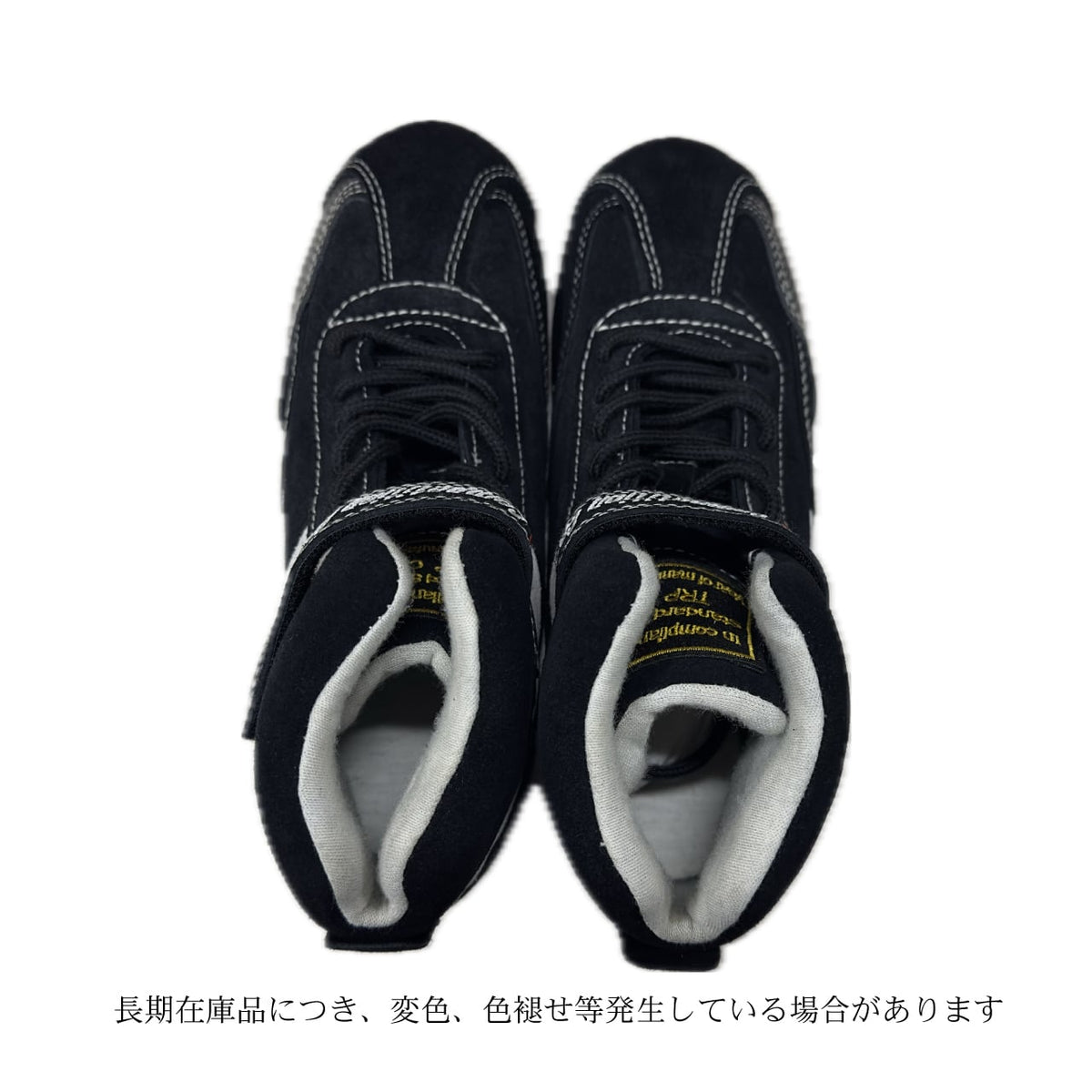 HPI Racing Shoe — 2020 Model, Size 35 (Black) — image 4