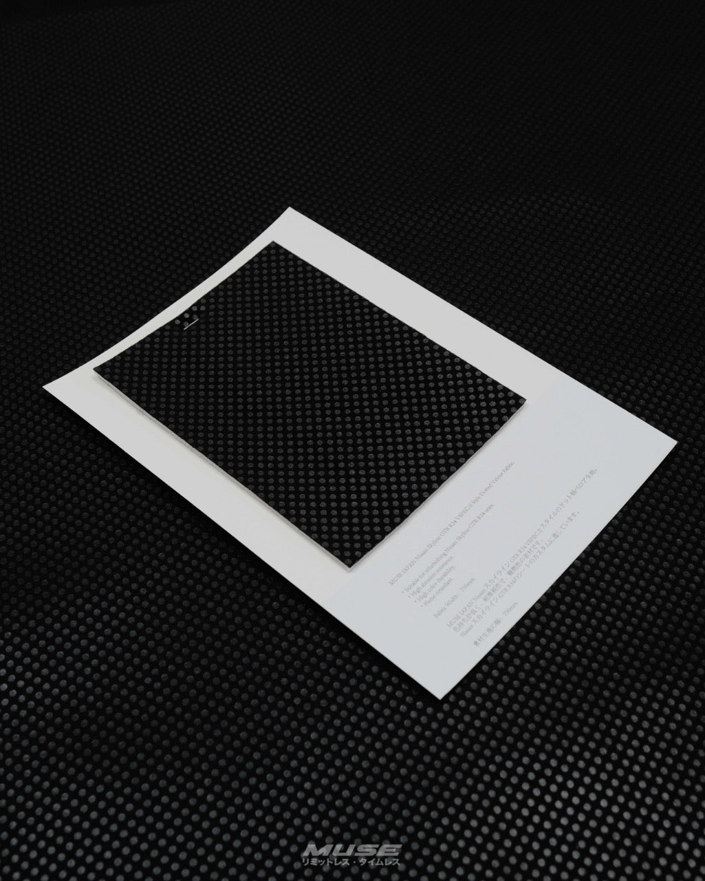 BNR34 V-Spec II Style Seat Dot Fabric — Black, Small Sheet — image 2