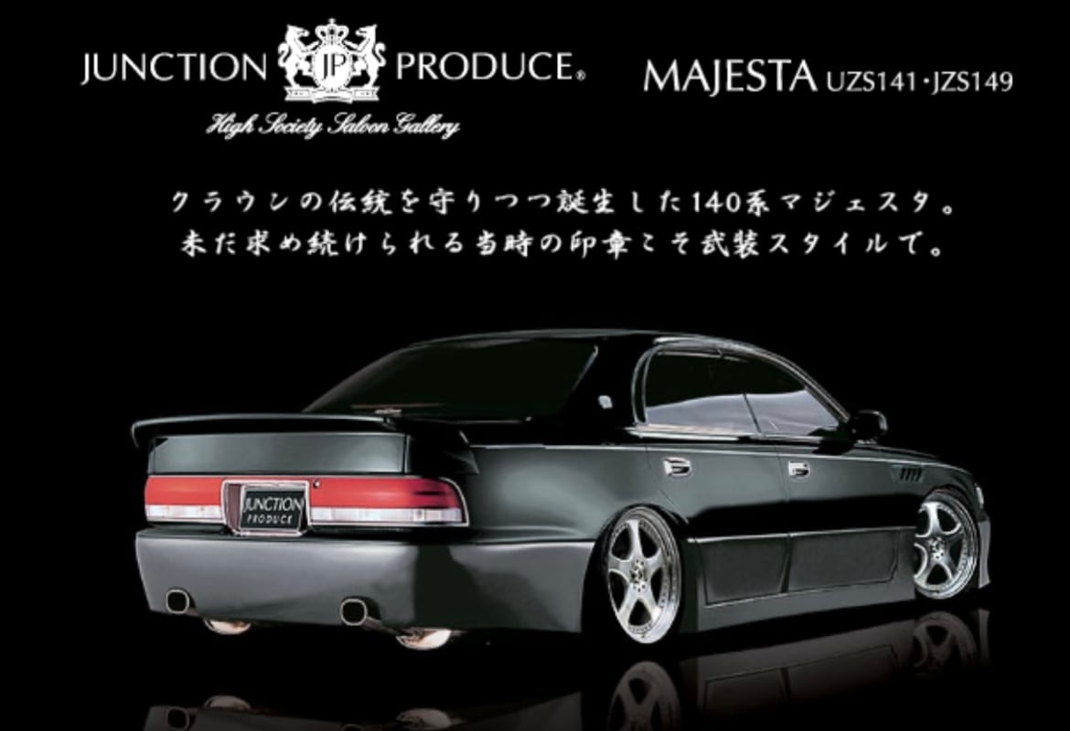 UZS141/JZS149 MAJESTA Full Aero Kit — image 2