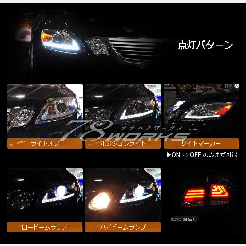 LEXUS 19系 GS LED 流れるウインカー Lライン ヘッドライト V2 クローム — image 3