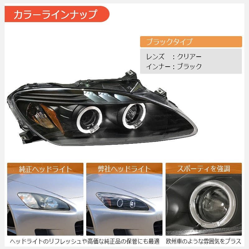 S2000 AP1 後期 / AP2 前期 後期 USで人気のイカリングモデル LEDリングヘッドライトV2 ブラック — image 4