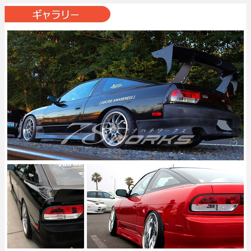 NISSAN 180SX ワンエイティ 前期 中期 RS13 RPS13 KRPS13 クリスタルテールランプ レッドクリアー — image 6