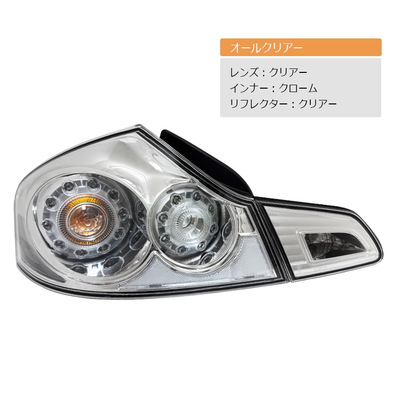 V36 G35 スカイラインセダン 海外で人気 限定仕様 LEDテールランプ クリアー オールクリアー フルクリアー — image 4