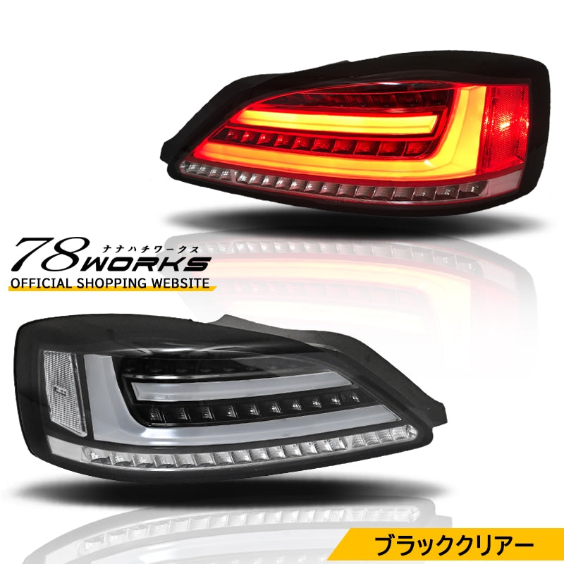 S15 シルビア / ヴァリエッタ 流れるウインカー サイドマーカー付き ファイバーLEDテールランプ ブラック/クリアー — image 1