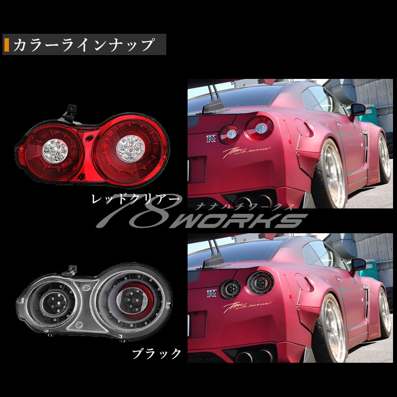 R35 NISSAN GT-R ファイバーテール フルLED テールランプ ウインカーLED ブラック / レッドクリアー — image 4
