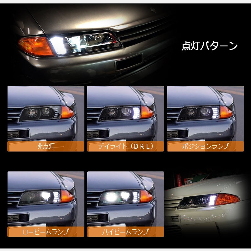 R32 スカイライン GTS GT-R 高輝度LED 4灯仕様 フルLEDヘッドライト ブラック — image 4