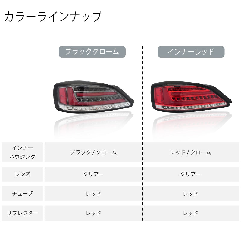 S15 シルビア / ヴァリエッタ 流れるウインカー サイドマーカー付き ファイバーLEDテールランプ ブラック/クリアー — image 4