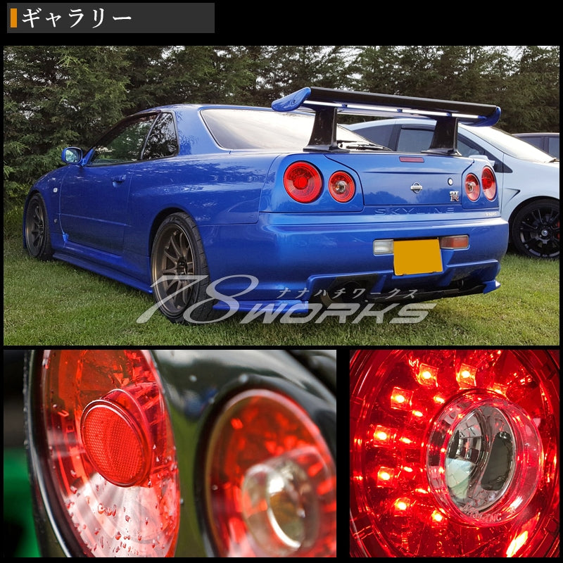 R34 スカイライン GT GT-R 2D クーペ用 海外人気モデル LED4灯仕様 LEDテールランプ レッドクリアー — image 7