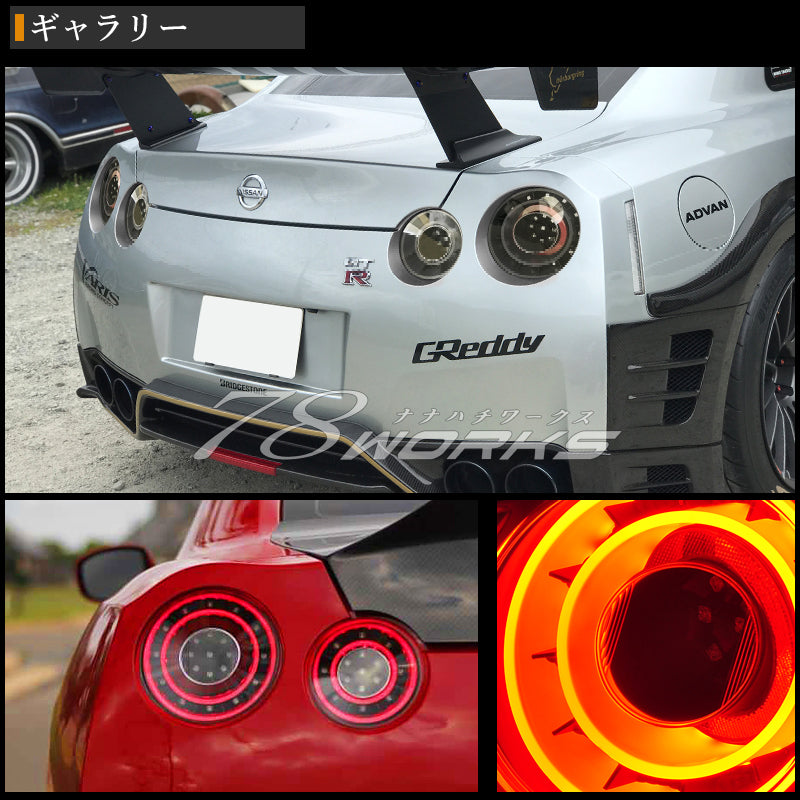 R35 NISSAN GT-R ファイバーテール フルLED テールランプ ウインカーLED ブラック / レッドクリアー — image 6