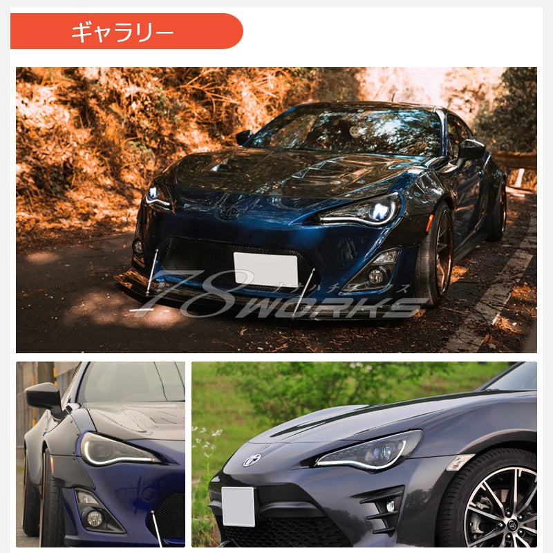 FT-86 / BRZ / FRS フルLED / 流れるウインカー ヘッドライト V4 ブラック — image 7