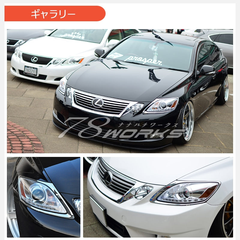 LEXUS 19系 GS LED 流れるウインカー Lライン ヘッドライト V2 ブラック — image 7