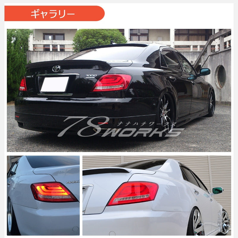 GRX120系 マークX ウインカー点滅タイプ ファイバーLEDテールランプ V1 レッドクリアー — image 7