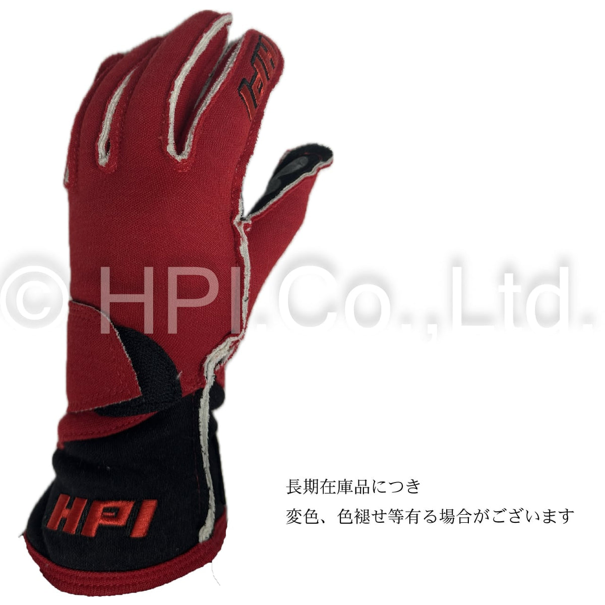 HPI Racing Glove — Driving (Size S) — image 2