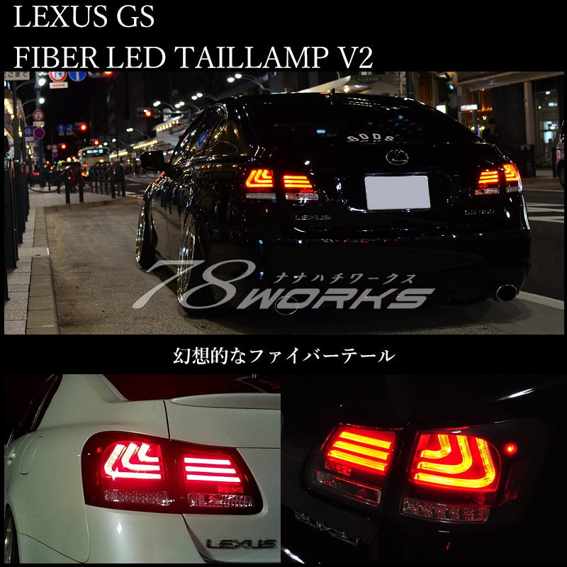 LEXUS 19系 GS 高輝度LED 流れるウインカータイプ ファイバーLEDテールランプ V2 レッドクリアー / ブラック — image 1