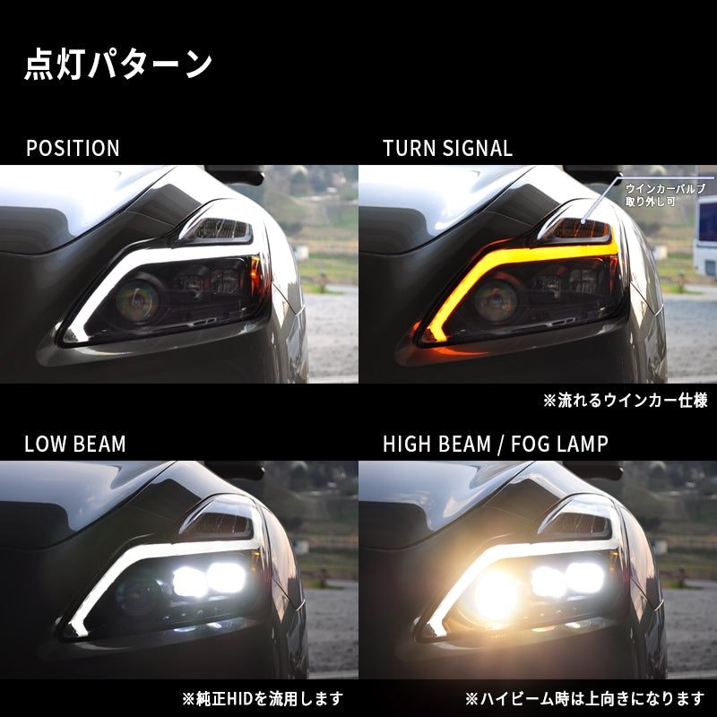 V36 G37 スカイラインクーペ US人気モデル 流れるウインカー ファイバー LED ヘッドライト ブラック — image 3