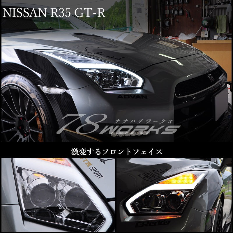 NISSAN R35 GT-R 後期ルック 流れるウインカー ファイバーLEDヘッドライト クローム / ブラッククローム — image 1