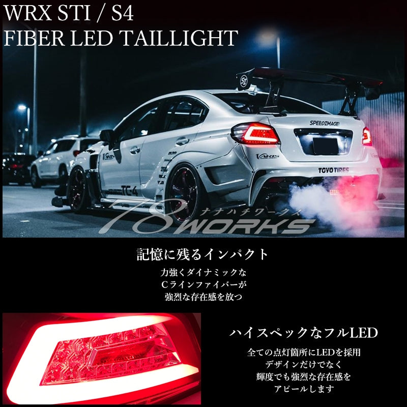 WRX STI / S4 流れるウインカータイプ ファイバーLEDテールランプ ブラック — image 1