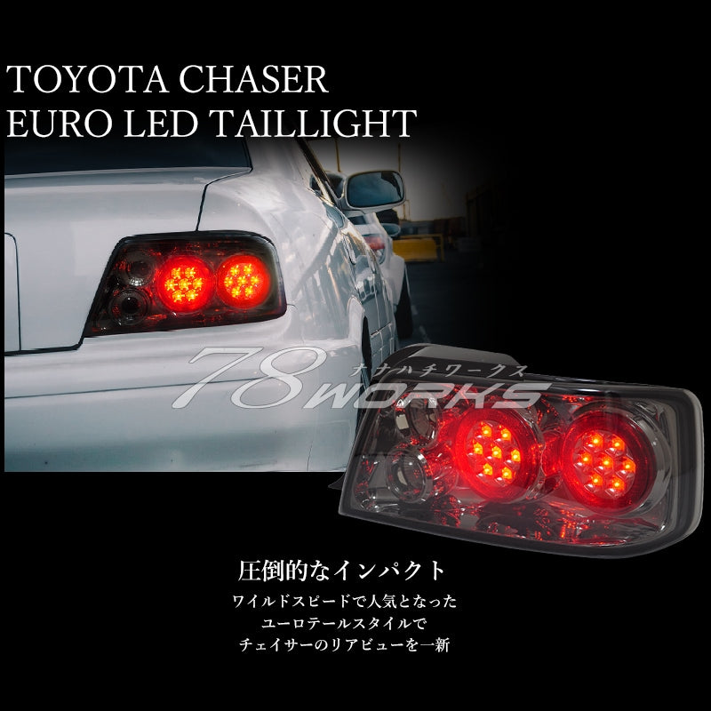 100系 チェイサー JZX LX GX SX 後期用 78WORKSオリジナルカラー ユーロLEDテールランプ スモーク — image 2