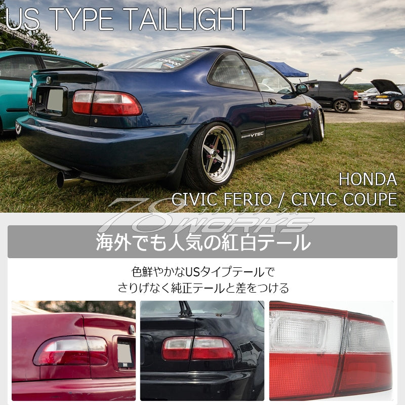 シビック クーペ フェリオ EG7 EG8 EG9 EH1 EJ1 EJ3 USタイプ テールランプ レッドクリアー — image 1