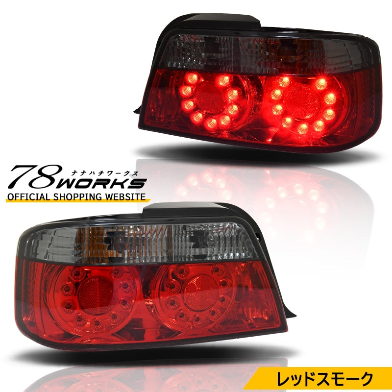 100系 チェイサー JZX LX GX SX 前期 後期 US ストリート ドリフトで人気 LEDテールランプ V2 レッドスモーク — image 1