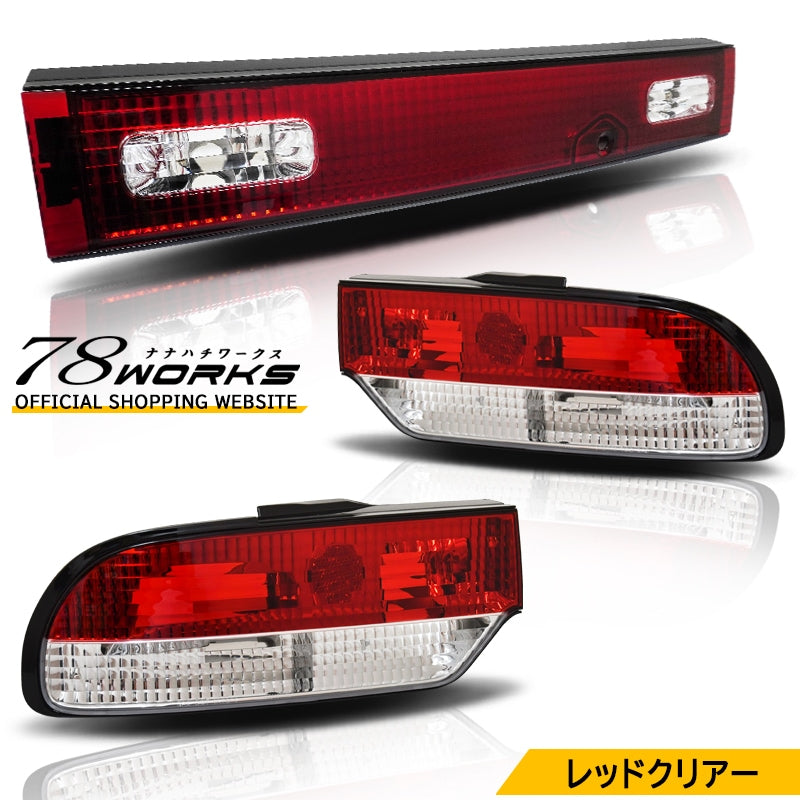 NISSAN 180SX ワンエイティ 前期 中期 RS13 RPS13 KRPS13 クリスタルテールランプ レッドクリアー フルセット — image 1